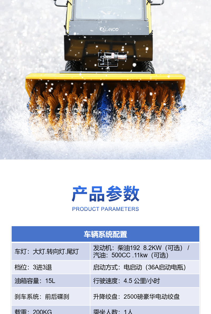 LC780-詳情頁(yè)_06.jpg
