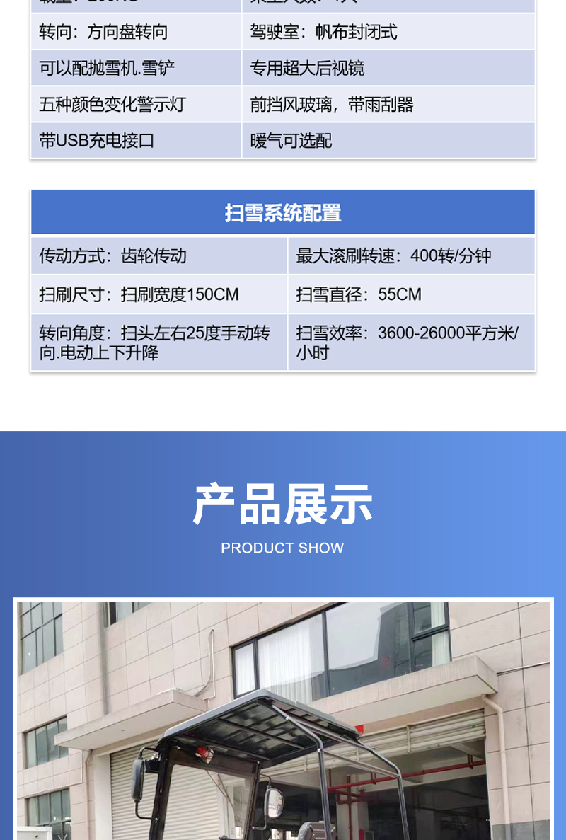 LC780-詳情頁(yè)_07.jpg