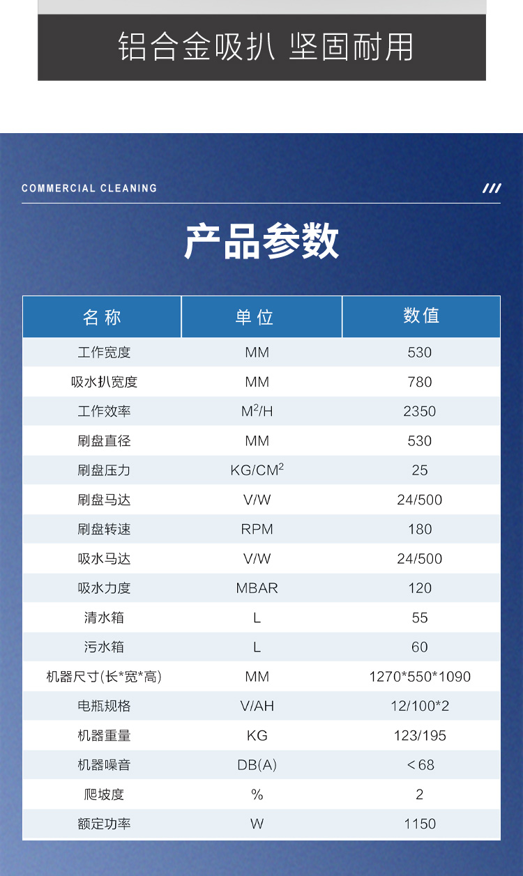 LC55詳情頁(yè)_10.jpg