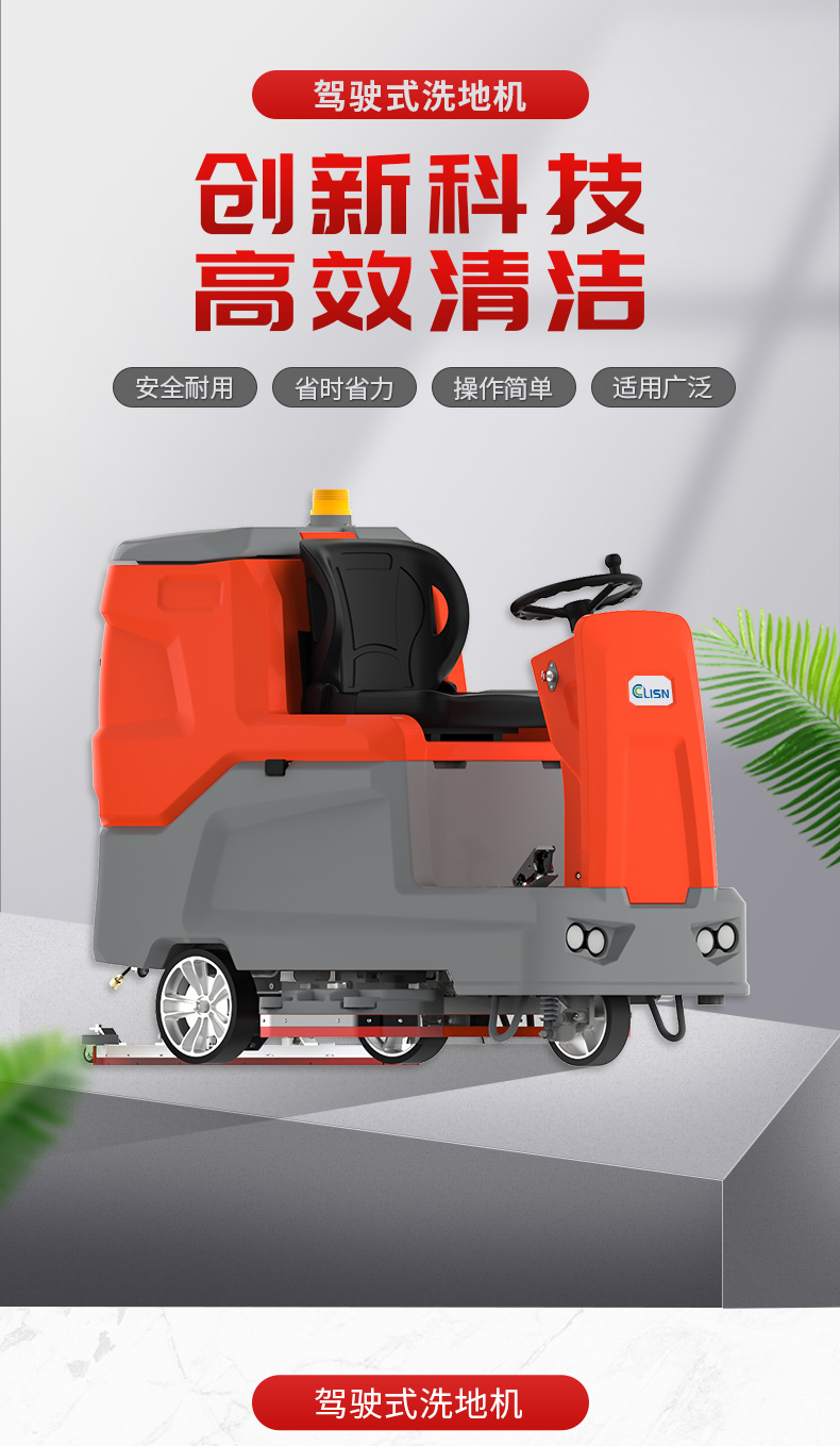 CS1100詳情頁_01.jpg